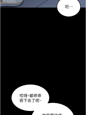 拜脫拜脫App 1-7話_03_17_gmwd