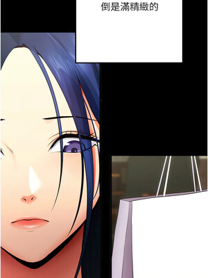 拜脫拜脫App 1-7話_05_10_ulmj