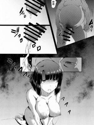 [集団暴力 (むらさき朱)] キミはボクの太陽だ 1-3+番外編(冴えない彼女の育てかた)_135