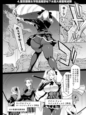 [煌野一人] 『退魔部Season4』完成版_049