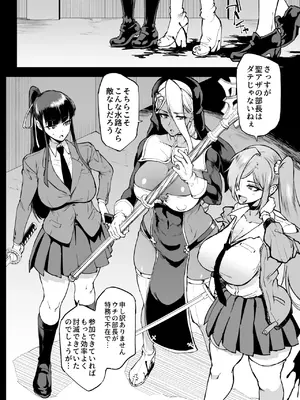 [煌野一人] 『退魔部Season4』完成版_079