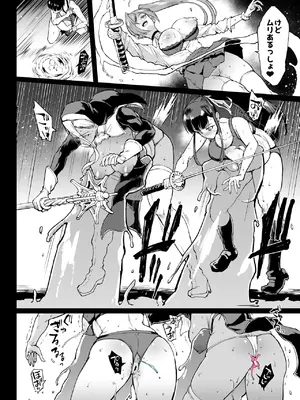 [煌野一人] 『退魔部Season4』完成版_104