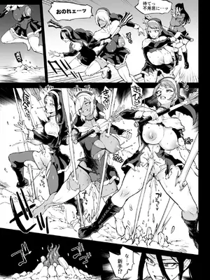 [煌野一人] 『退魔部Season4』完成版_143