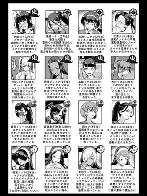 [煌野一人] 『退魔部Season4』完成版_154