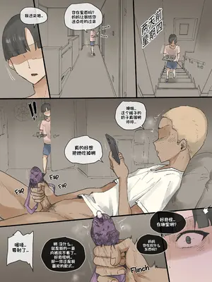 [laliberte] Motherly [老w个人汉化] [無修正]_06