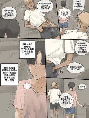 [laliberte] Motherly [老w个人汉化] [無修正]_07