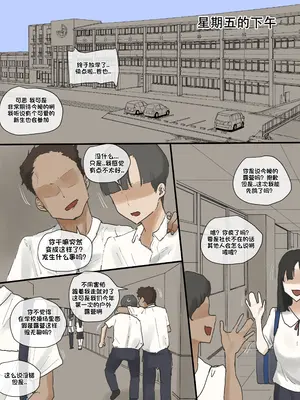 [laliberte] Motherly [老w个人汉化] [無修正]_10