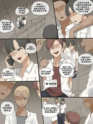 [laliberte] Motherly [老w个人汉化] [無修正]_11