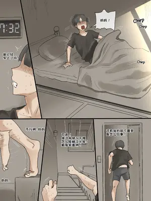 [laliberte] Motherly [老w个人汉化] [無修正]_40