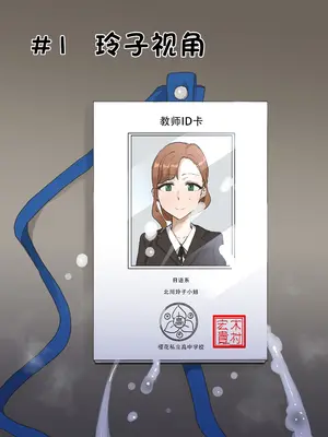 [laliberte] Motherly [老w个人汉化] [無修正]_43