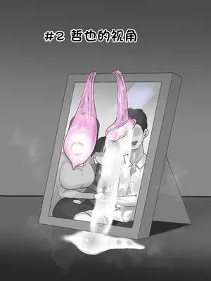 [laliberte] Motherly [老w个人汉化] [無修正]_55