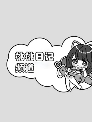 [るち餡]【合計〇〇発！？】ペット系YouTuberがペットと夜の公園を散歩してみた [古月个人汉化]_12