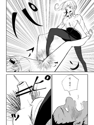 [ロキ] 短小包茎上司の使い方｜短小包莖上司的使用方法 [Asuzak_Tei 个人漢化]_46