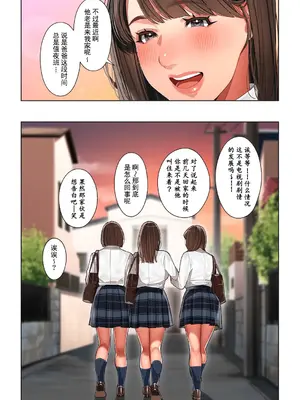 [桜の灯る日へ] 京子さんは幼馴染のお母さん [我自己机翻汉化]_58