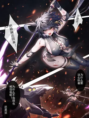 [Been] 敗北 [中国语]_2