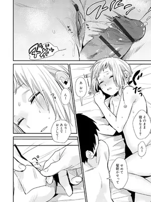 [内藤らぶか] ひみつ [DL版]_140