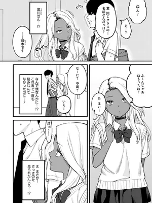 コミックメガストア Vol.16_072