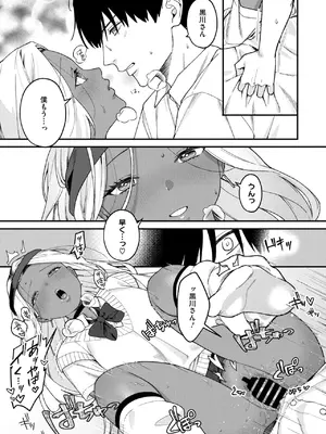 コミックメガストア Vol.16_085