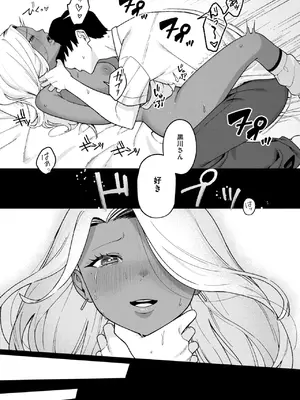 コミックメガストア Vol.16_097