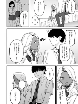 コミックメガストア Vol.16_098