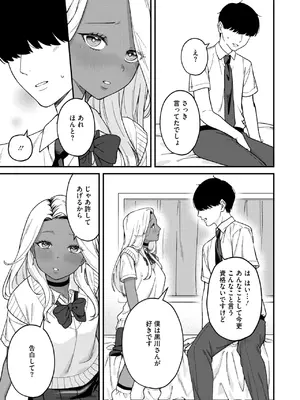 コミックメガストア Vol.16_099