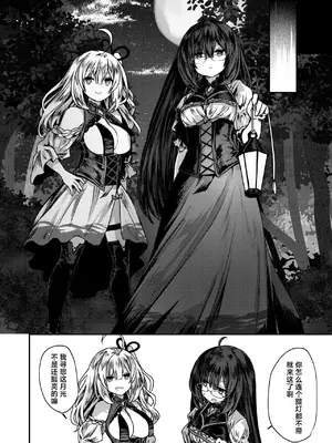 [おもち] リリアは刺激が欲しい (異世快楽天 Vol.43)｜莉莉娅想要找点刺激 [吗喽汉化组]_04