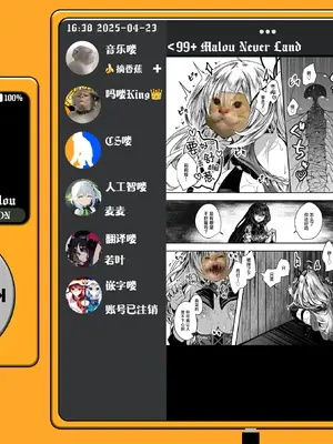 [おもち] リリアは刺激が欲しい (異世快楽天 Vol.43)｜莉莉娅想要找点刺激 [吗喽汉化组]_17