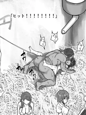 [るち餡(ruutyan)]夏の夜店でメスを釣ろう[日本語]_009