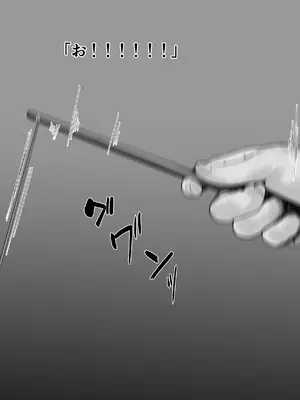 [るち餡(ruutyan)]夏の夜店でメスを釣ろう[日本語]_017