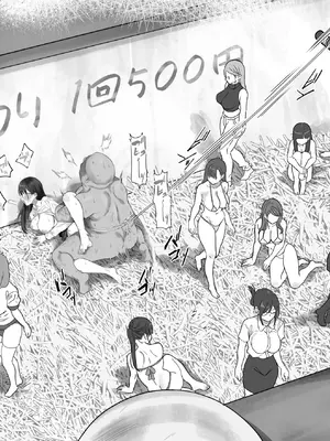 [るち餡(ruutyan)]夏の夜店でメスを釣ろう[日本語]_018