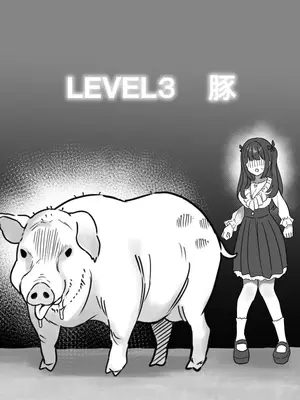 [るち餡(ruutyan)]【検証】パパ活女子は報酬のためにどこまでのオスと交尾するのか[日本語]_015