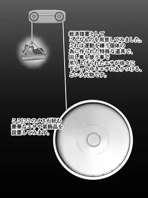 [るち餡(ruutyan)]【検証】パパ活女子は報酬のためにどこまでのオスと交尾するのか[日本語]_019