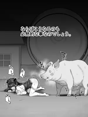 [るち餡(ruutyan)]【検証】パパ活女子は報酬のためにどこまでのオスと交尾するのか[日本語]_021