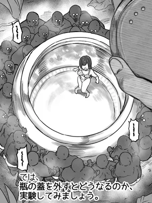 [るち餡(ruutyan)]【衝撃】メスを使って大量の種付けおじさんを捕まえてみた[日本語]_06