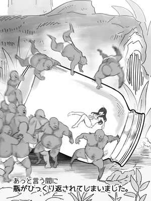 [るち餡(ruutyan)]【衝撃】メスを使って大量の種付けおじさんを捕まえてみた[日本語]_07