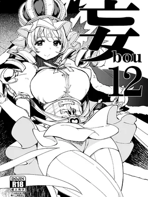 [Xration (mil)] 妄1~14 (よろず)  [中国翻訳]_l01