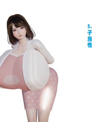 [飞碟] 原來我的爆乳母親也會偷窺我01-03+番外+短篇_004_004