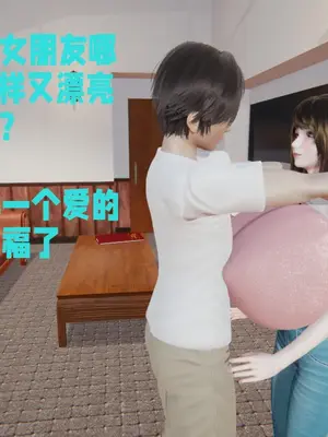 [飞碟] 原來我的爆乳母親也會偷窺我01-03+番外+短篇_028_028
