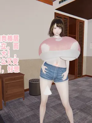 [飞碟] 原來我的爆乳母親也會偷窺我01-03+番外+短篇_075_075