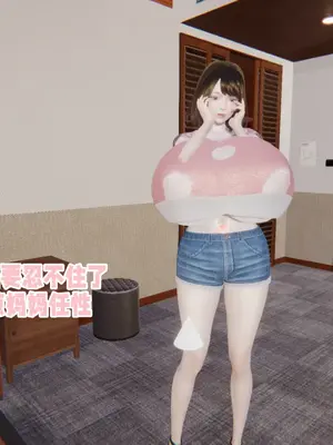 [飞碟] 原來我的爆乳母親也會偷窺我01-03+番外+短篇_077_077