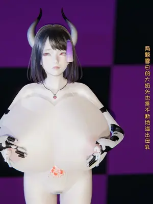 [飞碟] 原來我的爆乳母親也會偷窺我01-03+番外+短篇_627_135