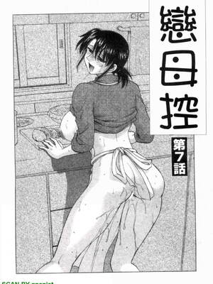 [前田千石]ふぁみこん。[中国翻訳]_1_123
