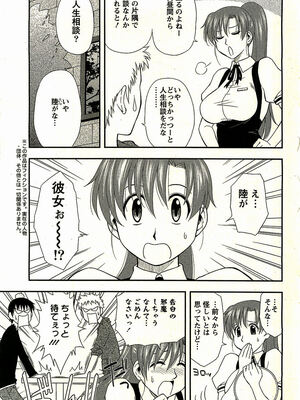 [前田千石]ハハカノ_A008