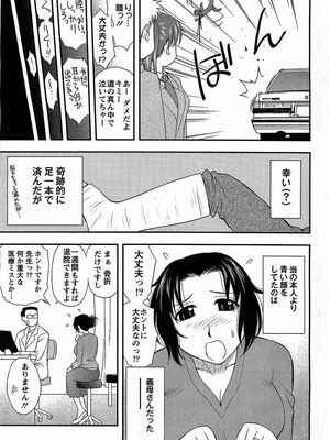 [前田千石]ハハカノ_A014