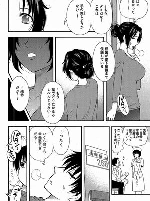 [前田千石]ハハカノ_A015