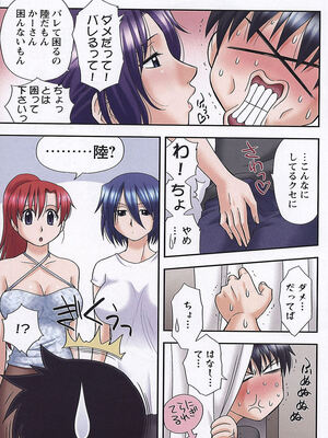 [前田千石]ハハカノ_A024