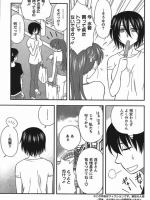 [前田千石]ハハカノ_A028