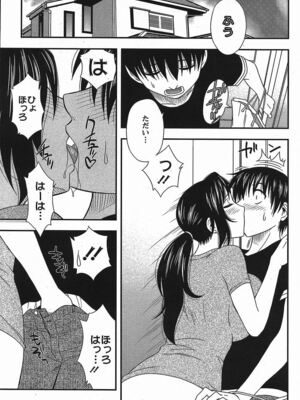 [前田千石]ハハカノ_A030