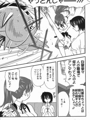 [前田千石]ハハカノ_A044