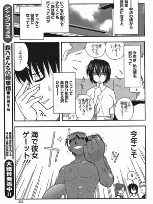 [前田千石]ハハカノ_A047